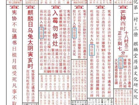 勾陈什么意思|六爻勾陈代表什么，六爻勾陈类象作用详解，